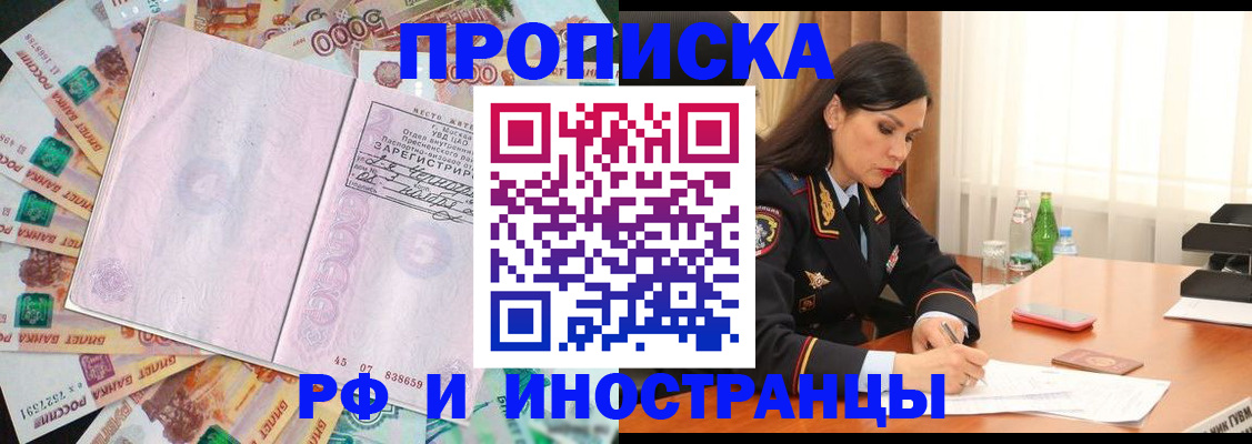 временная регистрация собственник в Ухте